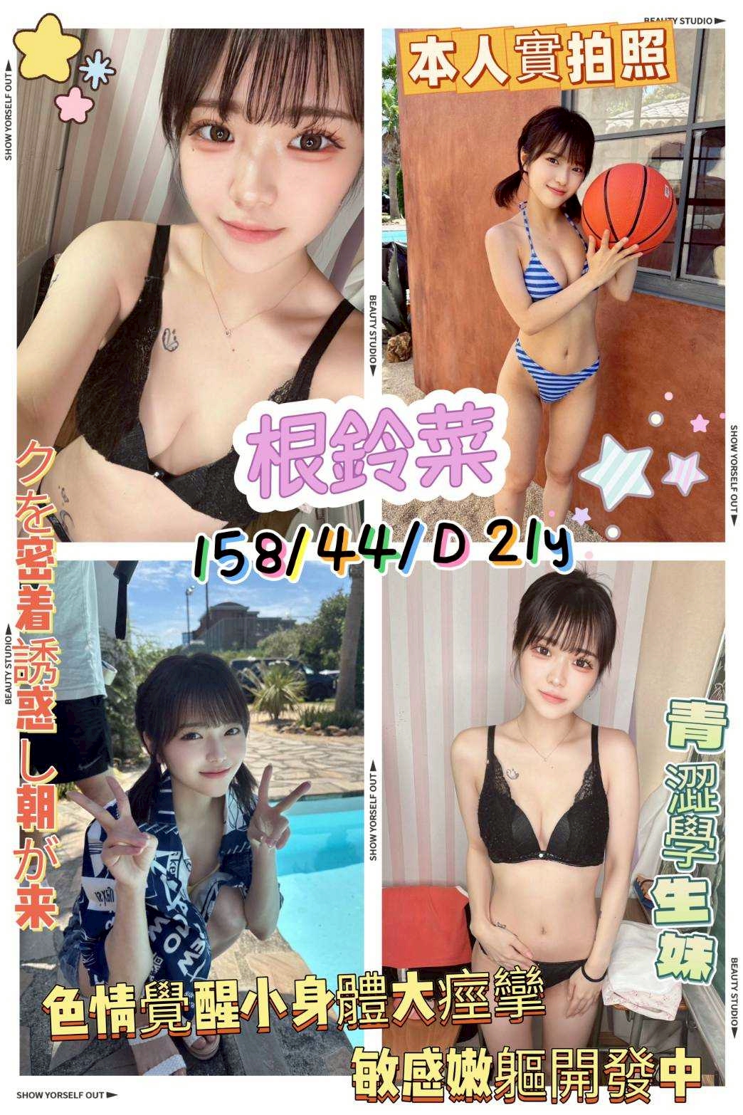 台南 風鈴 36F 擅長慢速舔
